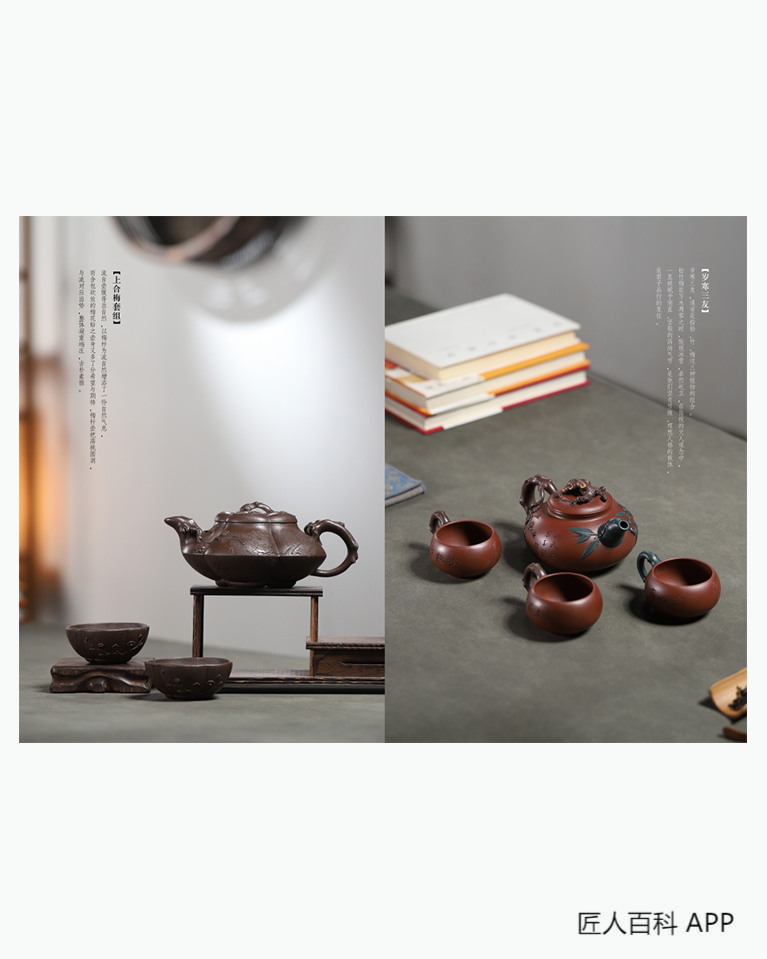 蒋兴仁的作品-蒋兴仁紫砂