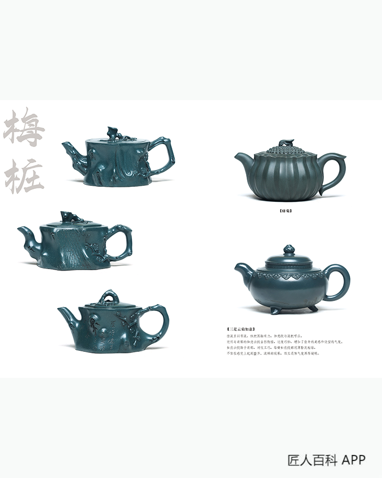 蒋兴仁的作品-蒋兴仁紫砂