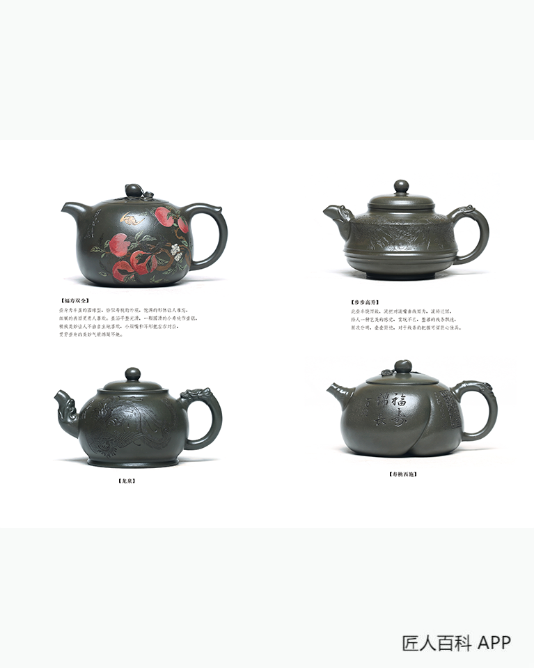 蒋兴仁的作品-蒋兴仁紫砂