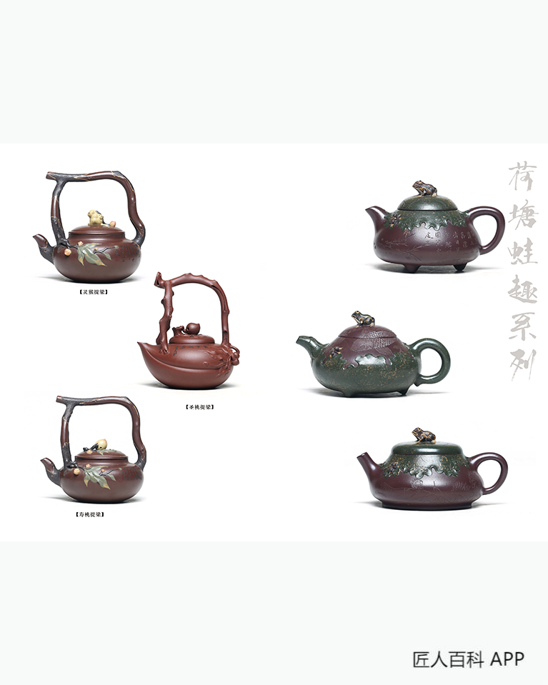 蒋兴仁的作品-蒋兴仁紫砂