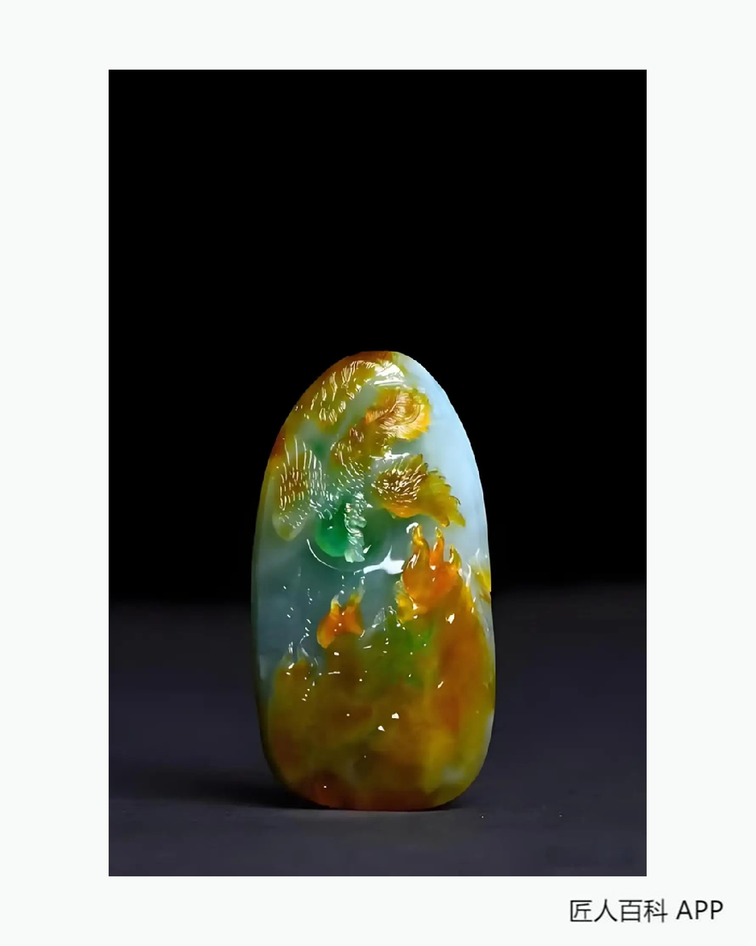 刘明礼的作品-刘明礼玉雕