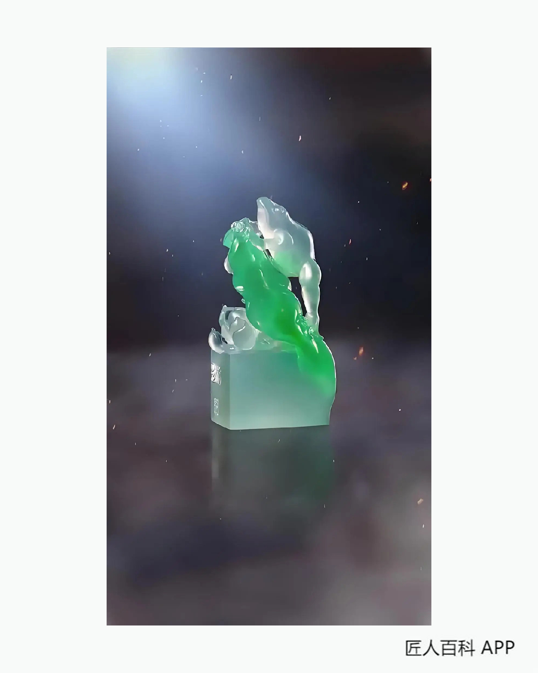 刘明礼的作品-刘明礼玉雕