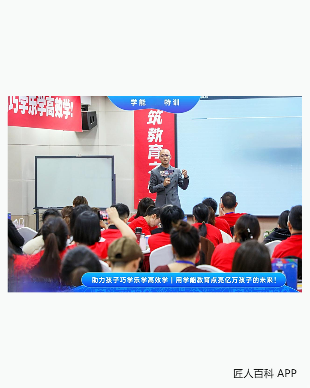 闫栋的作品-闫栋教练