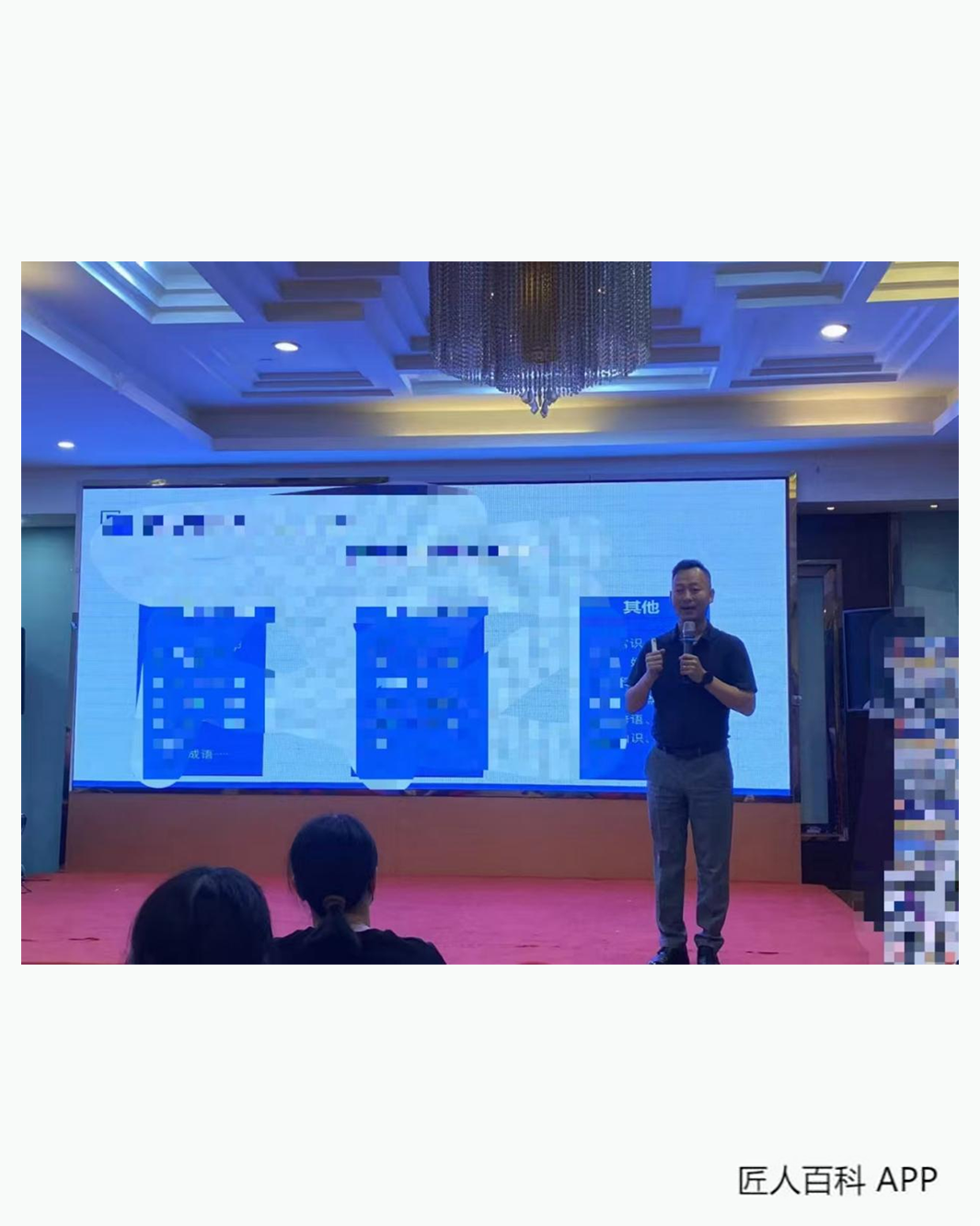 闫栋的作品-闫栋教练