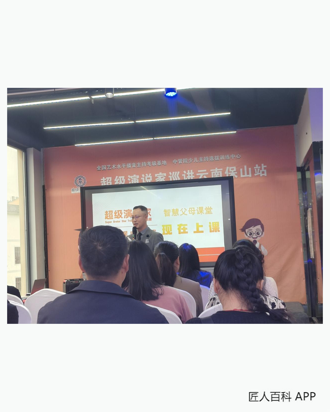 闫栋的作品-闫栋教练