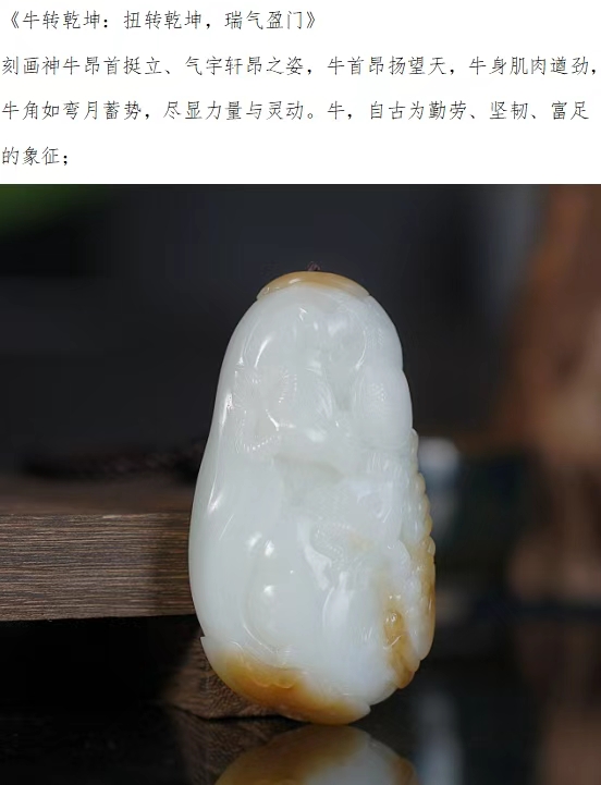 周海峰的作品-周海峰玉雕