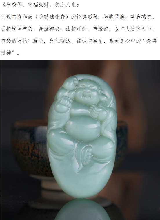 周海峰的作品-周海峰玉雕