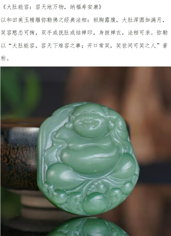 周海峰的作品-周海峰玉雕