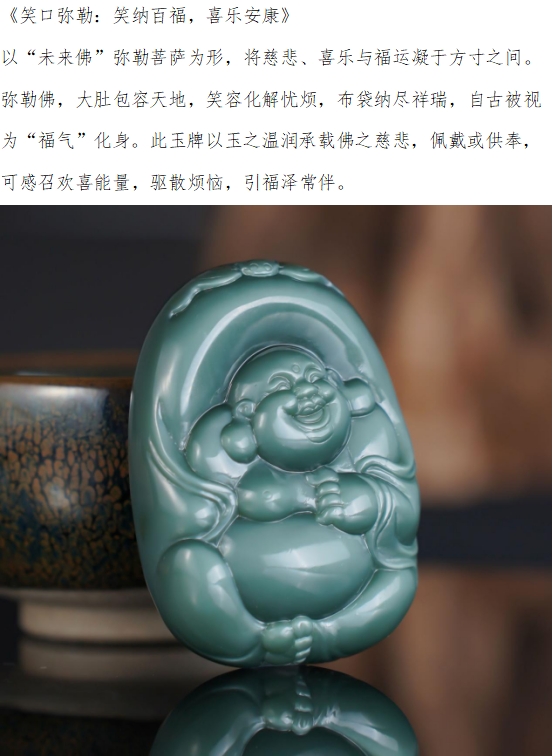 周海峰的作品-周海峰玉雕