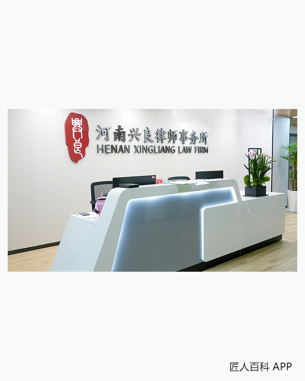 梁鹏(律师)的作品-梁鹏律师