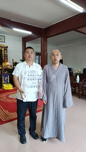 程相海的参考资料