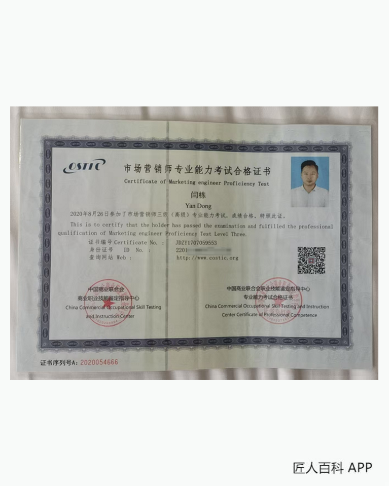 闫栋的作品-闫栋教练