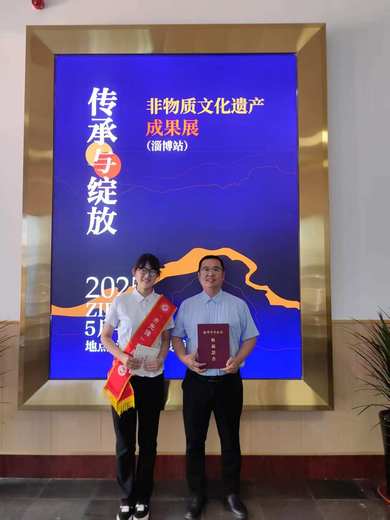 程相海的参考资料