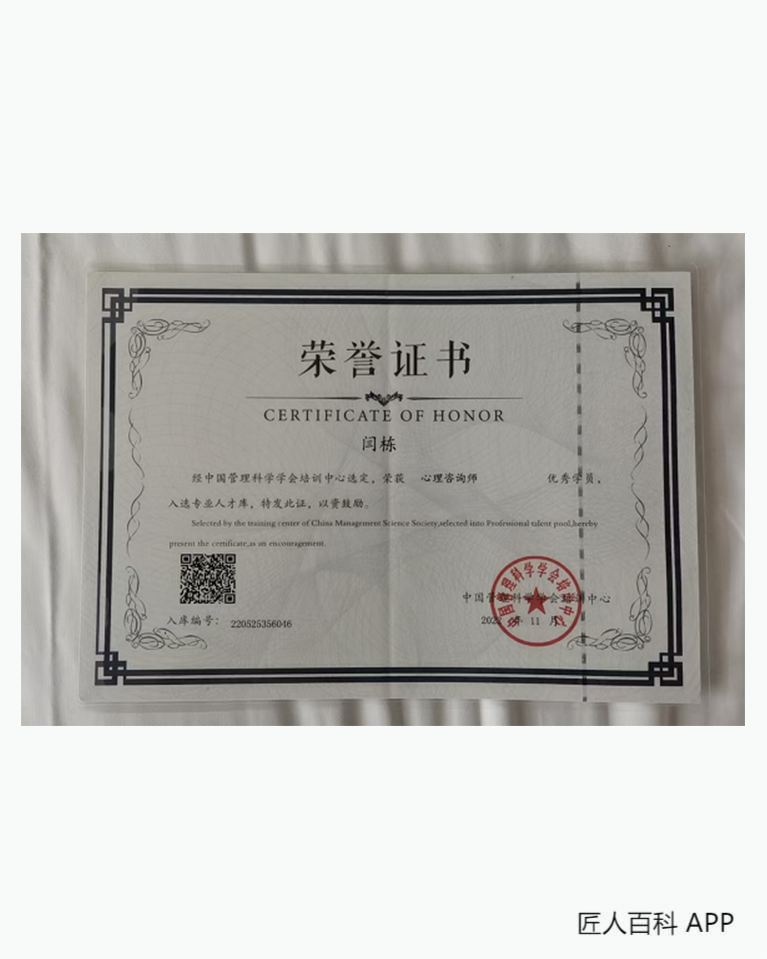 闫栋的作品-闫栋教练