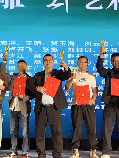 程相海的参考资料