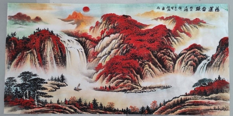 程相海的参考资料