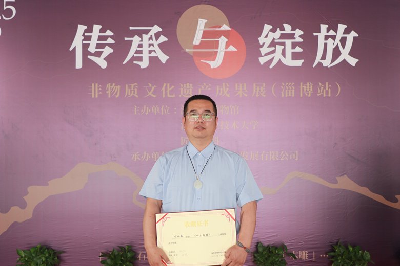 程相海的参考资料