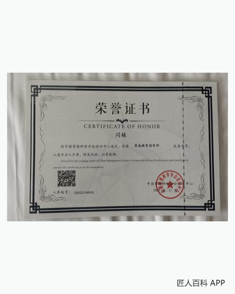 闫栋的作品-闫栋教练