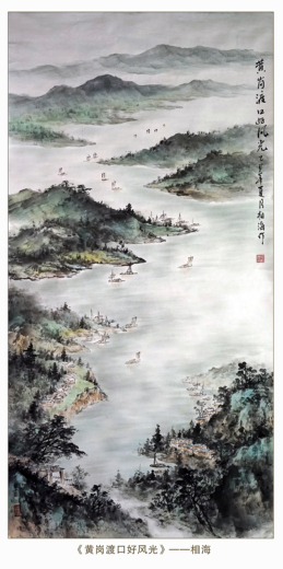 程相海的参考资料