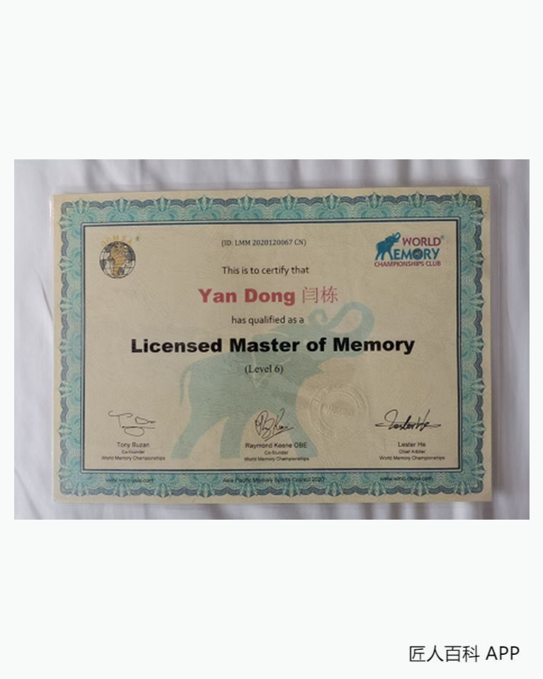 闫栋的作品-闫栋教练