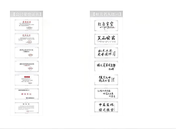 高念的参考资料