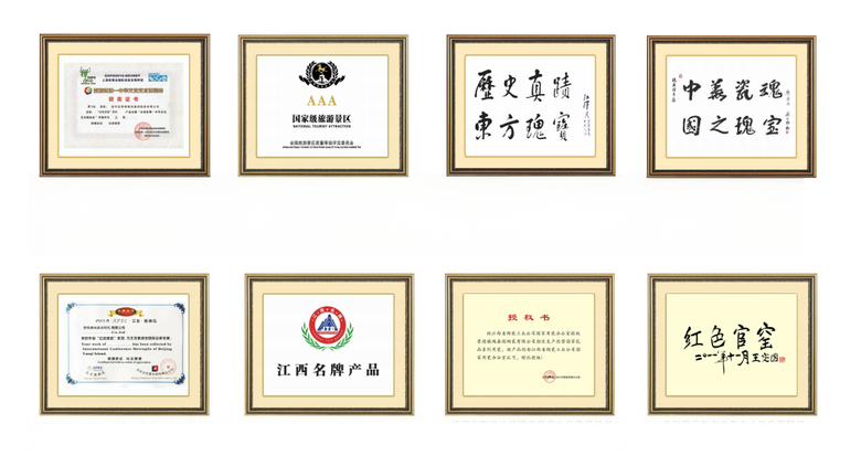 高念的参考资料