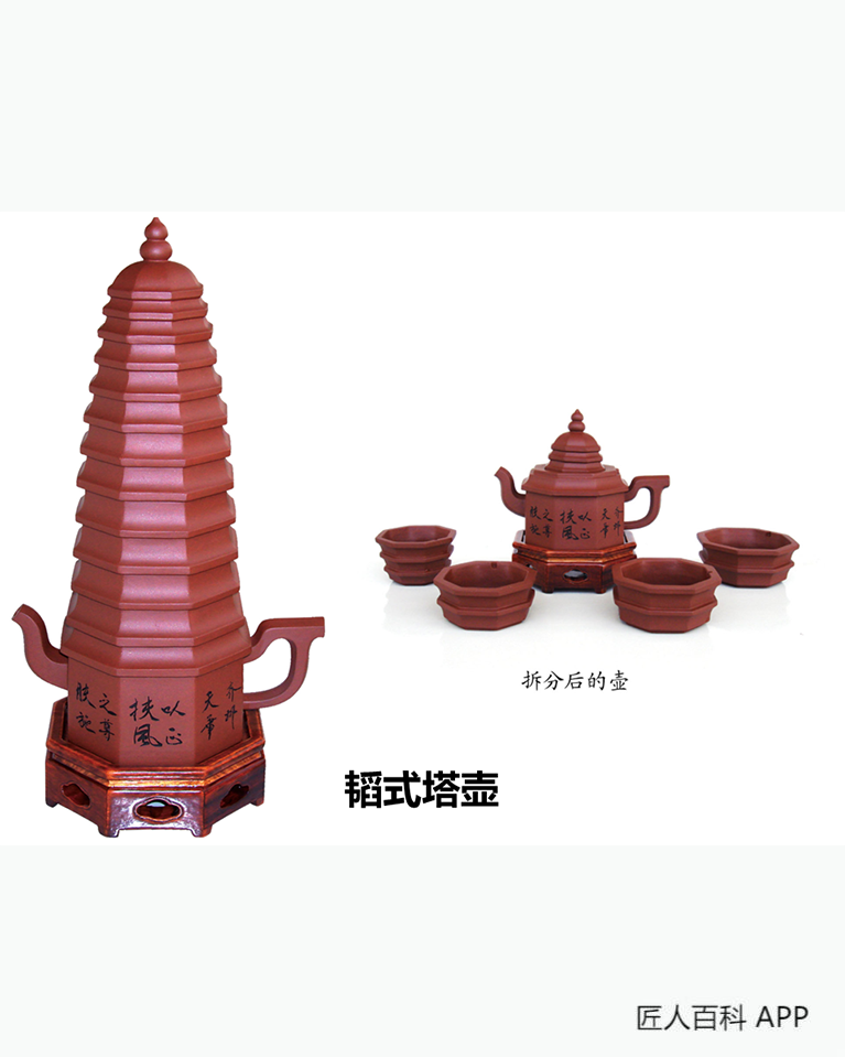 葛韬(紫砂艺术家)的作品-葛韬紫砂