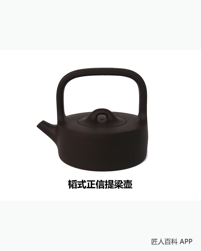 葛韬(紫砂艺术家)的作品-葛韬紫砂