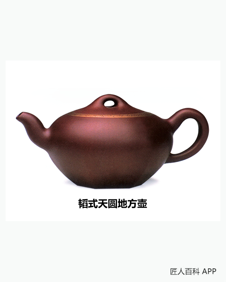 葛韬(紫砂艺术家)的作品-葛韬紫砂