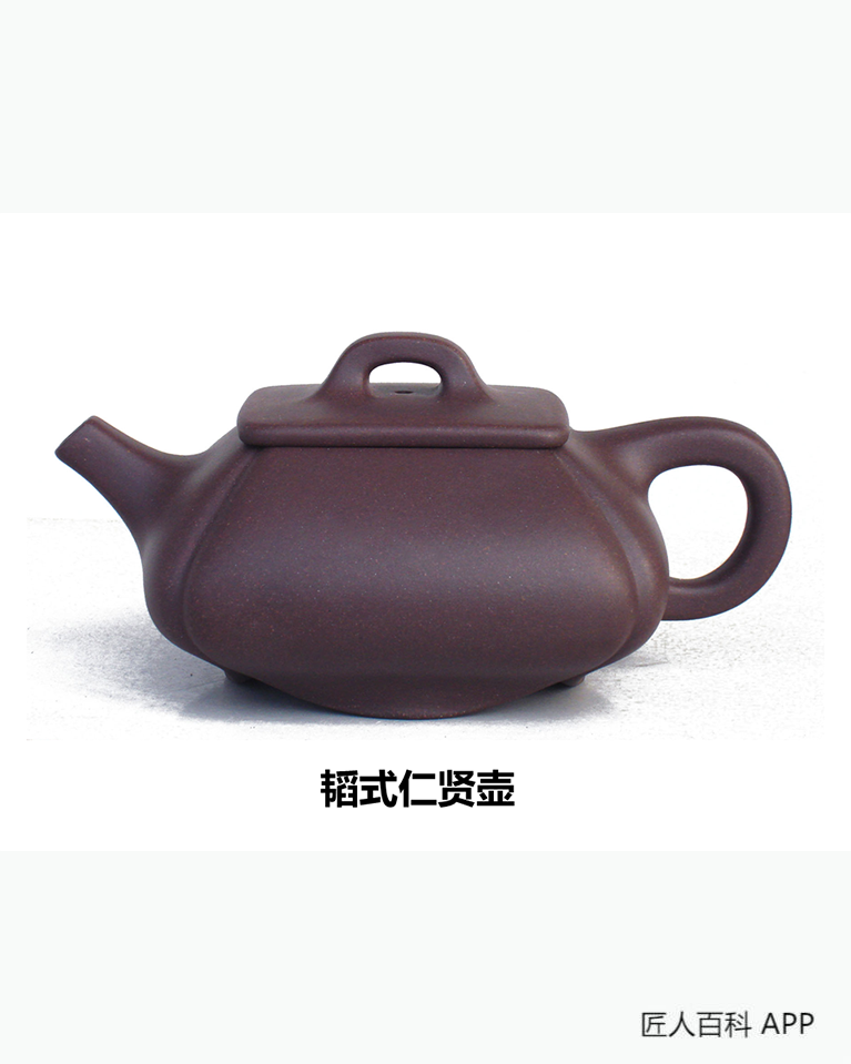 葛韬(紫砂艺术家)的作品-葛韬紫砂