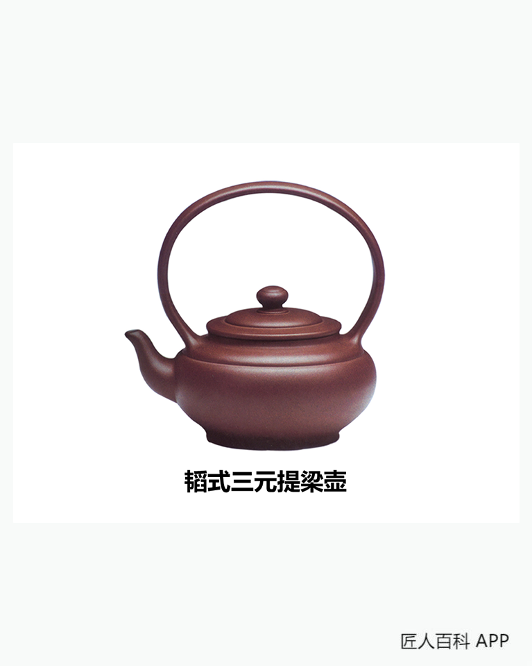 葛韬(紫砂艺术家)的作品-葛韬紫砂