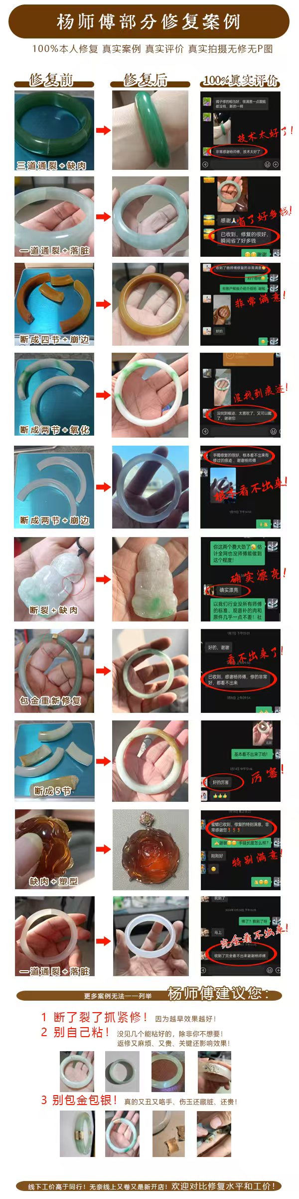 微信图片_20251108132207_354_185.jpg 微信图片_20251108132207_354_185.jpg