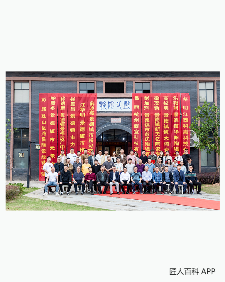 彭加辉的作品-彭加辉陶瓷