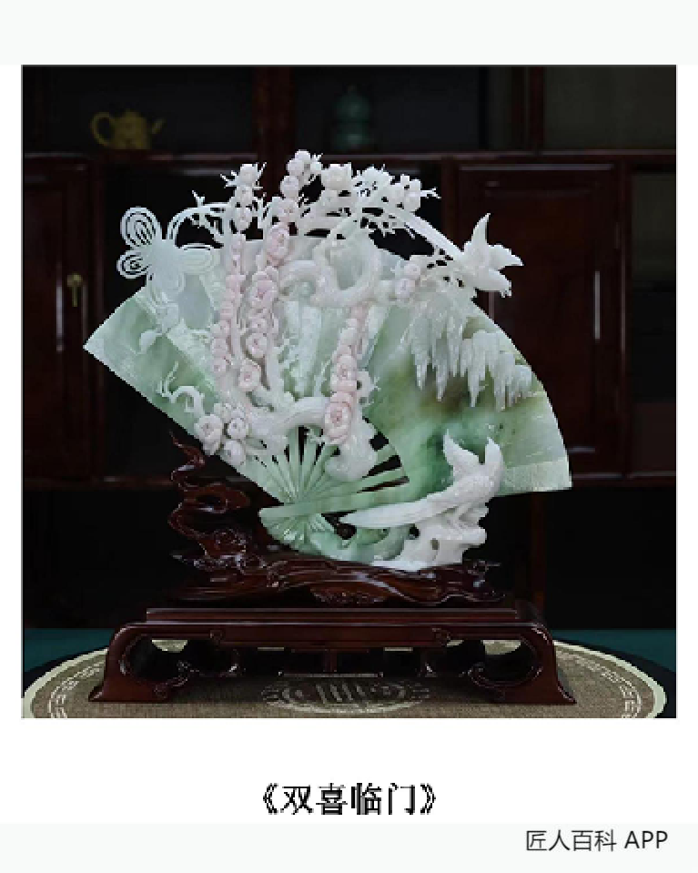 柳红波的作品-柳红波玉雕