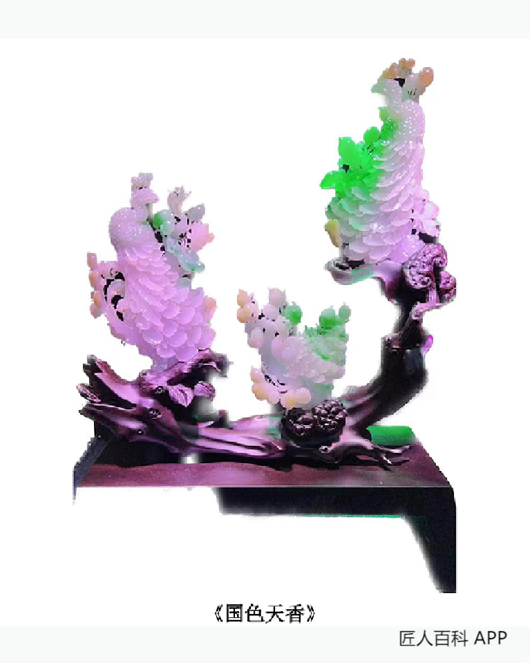 柳红波的作品-柳红波玉雕