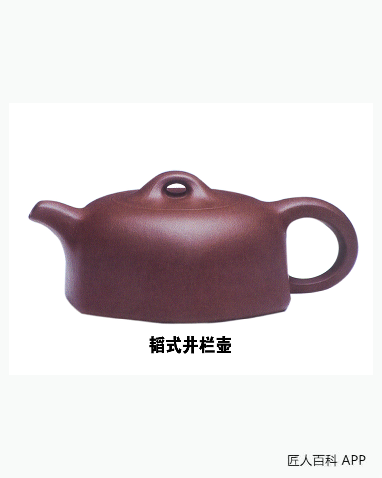 葛韬(紫砂艺术家)的作品-葛韬紫砂