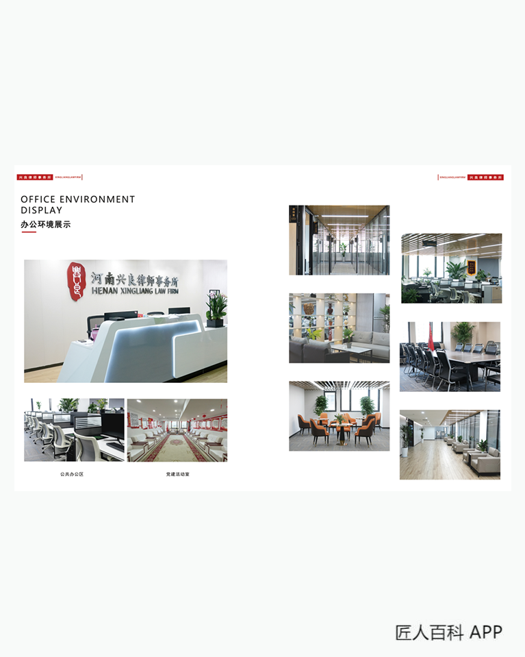 梁鹏(律师)的作品-梁鹏律师