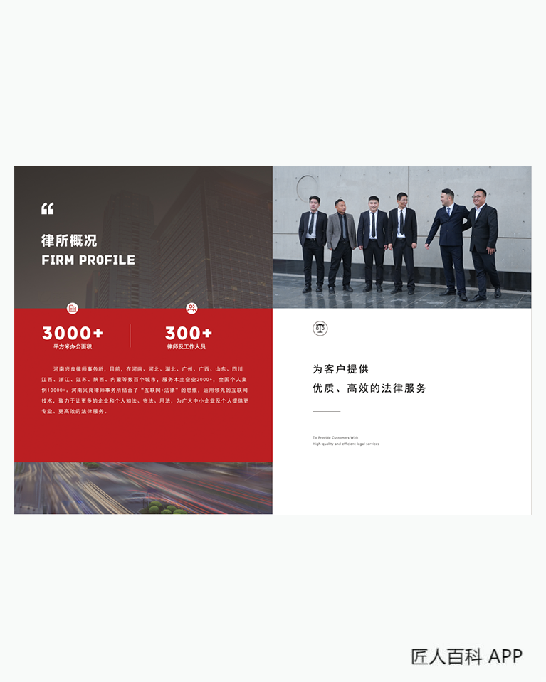 梁鹏(律师)的作品-梁鹏律师