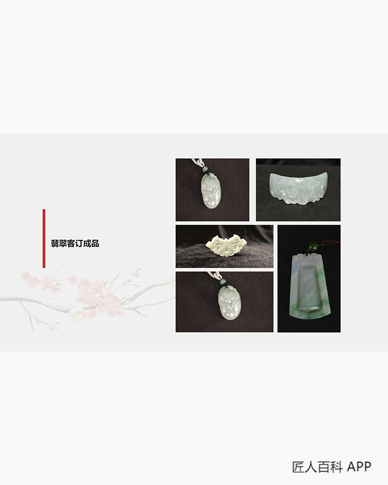 王恺睿的作品-王恺睿玉雕