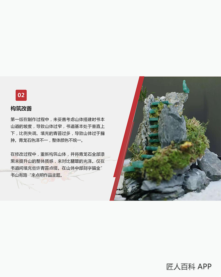王恺睿的作品-王恺睿玉雕