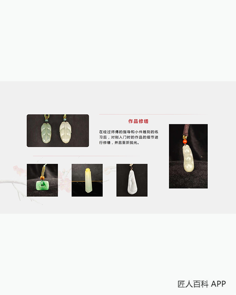 王恺睿的作品-王恺睿玉雕