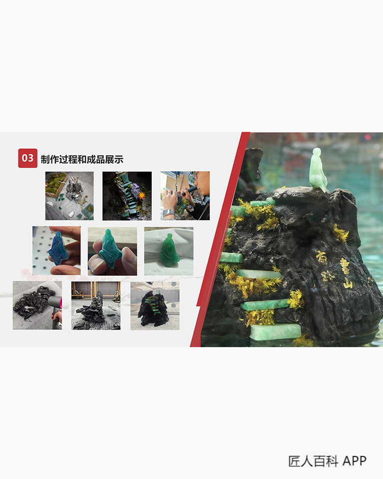 王恺睿的作品-王恺睿玉雕