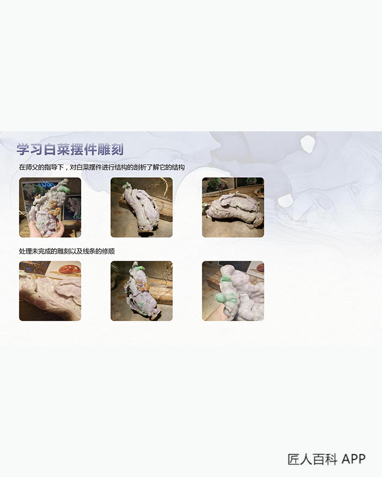 薛奕峰的作品-薛奕峰玉雕