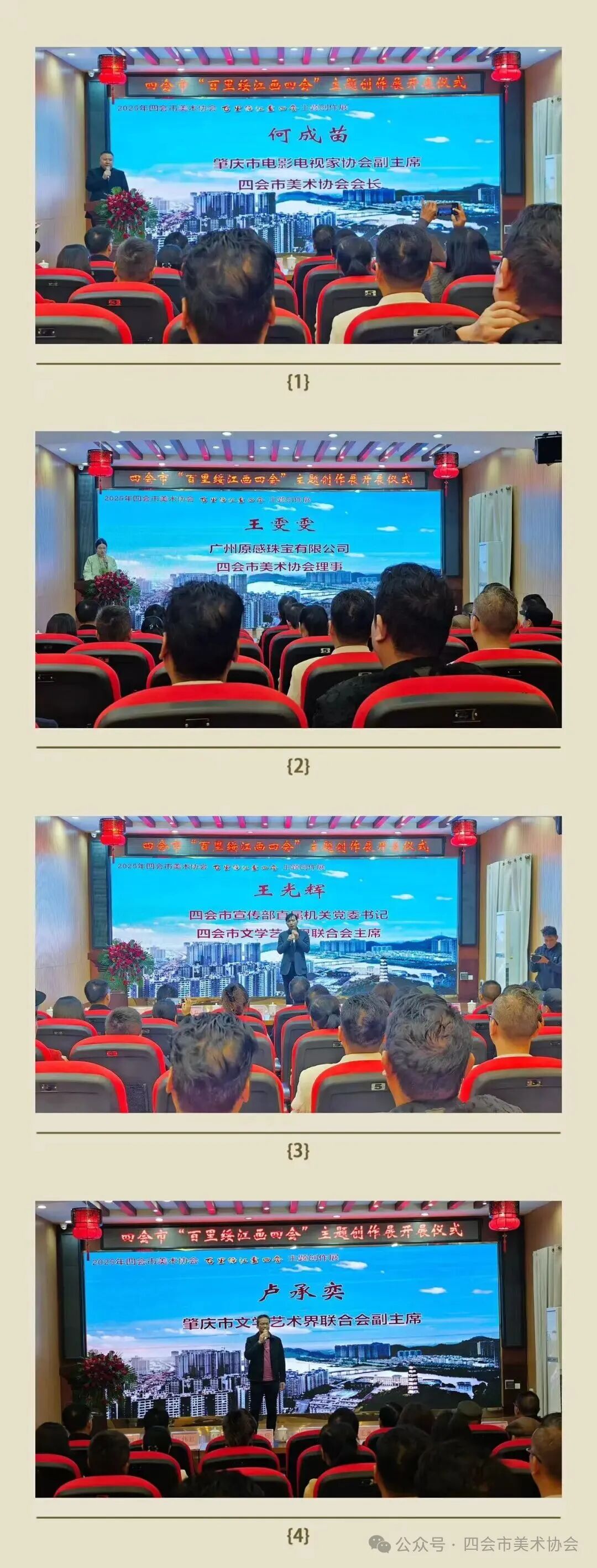 微信图片_2025-12-08_130513_833.jpg 微信图片_2025-12-08_130513_833.jpg