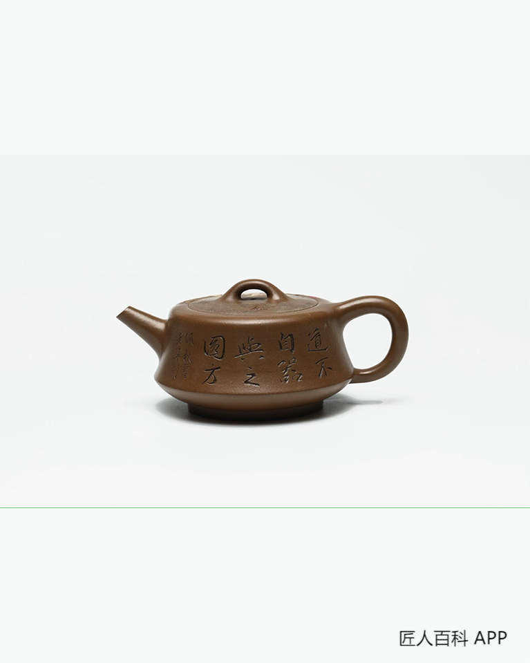 程寿珍的作品-程寿珍紫砂