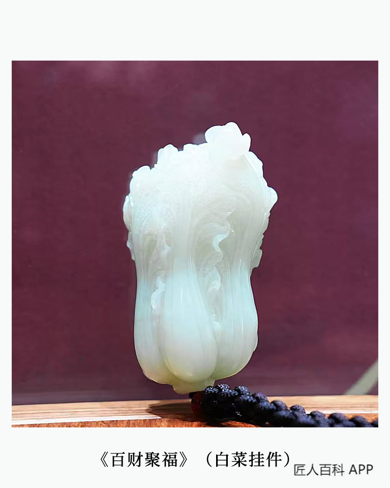 刁快活的作品-刁快活玉雕