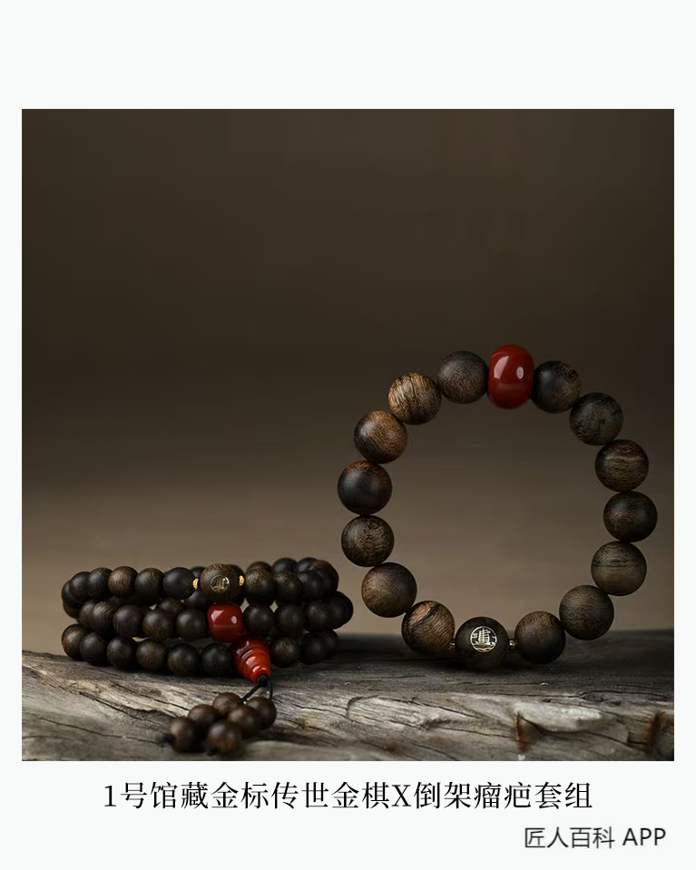 安夏的作品-安夏沉香