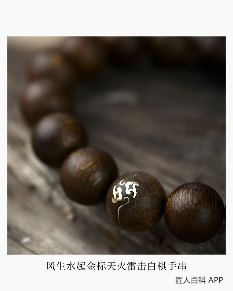 安夏的作品-安夏沉香