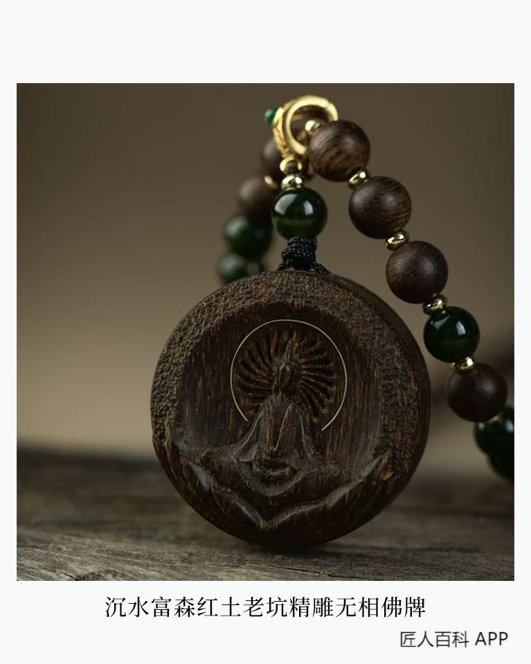 安夏的作品-安夏沉香