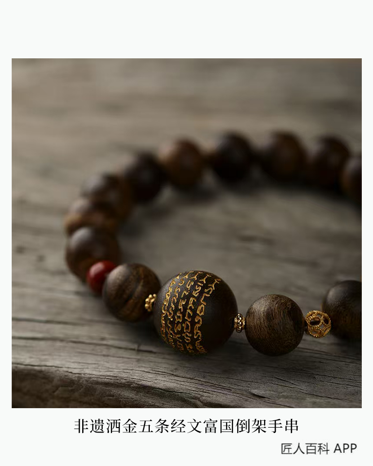 安夏的作品-安夏沉香